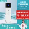 Controle Remoto de Aprendizagem de Código, Controle Remoto de Cortina, Controle Remoto Multicanal, Controle Remoto Sem Fio de Porta de Garagem, Controle Remoto de Ventilador
