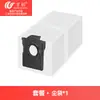 Wanchuang é adequado para Acessórios do Robô Aspirador Dreame S50 Escova Lateral Escova Rotativa Saco de Pó Mop HEPA
