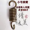 Accesorios para cesta colgante gancho de resorte amortiguador gancho de cadena para silla colgante hebilla rodamiento silenciador columpio tornillo universal