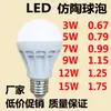 Lámpara LED una burbuja recubierta de plástico imitación aluminio cerámica bombilla lámpara 3W imitación Filipinas bombilla pequeña e27 bombilla lámpara