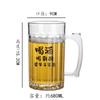 Vaso de cerveza de barril comercial anticaídas de 500 ml, vaso de cerveza acrílico creativo para pub y barbacoa, copia vaso de vino con letras
