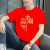 Camiseta de manga corta para hombre, holgada, de media manga, básica, de cuello redondo, para hombre, combinable, para parejas jóvenes, del mismo estilo.