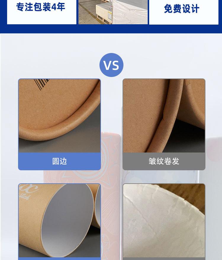 圆罐详情页_05