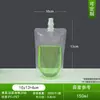 Bolsa de pie desechable con pico para Medicina Tradicional China líquida, leche de soya, jugo de fruta, bebida, sopa de caracol, sopa de ciruela ácida, gelatina fermentada, alta transparencia