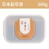 Crema Caliente de Moxibustión Herbal con Barro de Ajenjo para Uso en Todo el Cuerpo, Crema de Moxibustión con Compresa Caliente para Salones de Belleza, Moxibustión con Barro Caliente para Masaje al por Mayor