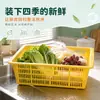 Cesta escurridora de plástico PP engrosado, cesta rectangular para lavar y almacenar verduras de cocina, cesta de almacenamiento multiusos para el hogar
