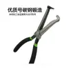 Cortadores de Alambre de Venta Caliente Cross-Mirror Multi-Usos Corte de Rotura de Cable Automotriz Pinzas de Separación de Tubería de Aceite Conector Multifunción