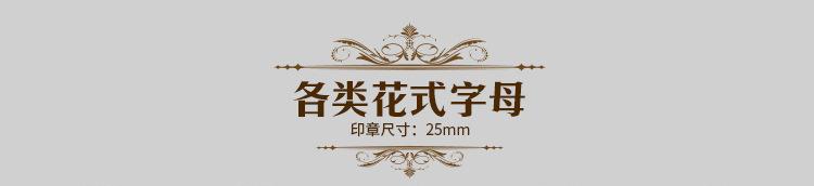 多个字母-_03.jpg