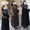 Conjunto de Dos Piezas para Embarazo Otoño/Invierno 2026: Camiseta Básica de Cuello Alto Medio + Vestido Chaleco de Pana Holgado Elegante