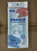 Mascarillas Quirúrgicas Médicas Yihang, Desechables, Protectoras de Tres Capas, Esterilizadas, Transpirables, Empacadas Individualmente, Paquete de 10 Mascarillas Quirúrgicas