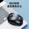 Aocms320 Ratón Inalámbrico Portátil Computadora de Escritorio Oficina de Negocios Gaming Hogar Ratón Venta al por Mayor