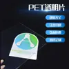 Fabricante de origen de lámina de plástico PVC y tablero duro de PET de alta transparencia para impresión, empaque, cajas plegables, paneles de ventana, láminas de PVC y láminas de PET