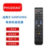 Aa59-00594A É Adequado para Controle Remoto de TV LCD Smart 3D da Samsung. Em Estoque para Venda Atacadista e Transfronteiriça