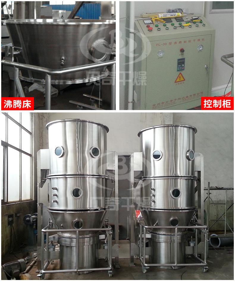 feiteng_16.jpg