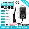 Em estoque 12 V2A adaptador de energia certificação 3C no medidor massageador luz led com display de monitoramento 24V1A
