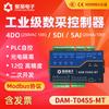 DAM0455-MT saída de controle de relé com invólucro metálico 4 5 entrada optoacoplador porta serial 485 Modbus