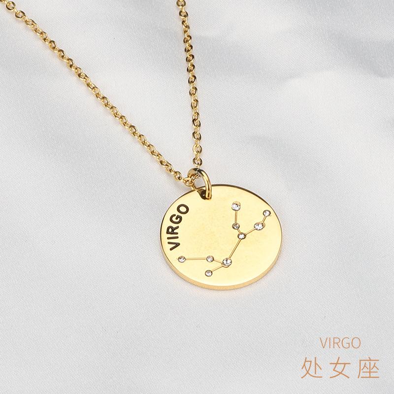 处女座