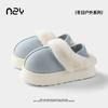 Zapatillas de Algodón Cálidas Nanbowan Estilo Japonés Moda Suela Gruesa Antideslizantes Gamuza Punta Cerrada para Hogar Interior Pareja Invierno Exterior