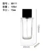 Garrafas Vazias de Vidro Transparente em Estoque Atacado 30/50/100ml Garrafas de Perfume com Tampa de Pressão Portáteis para Amostra Garrafas de Refil de Perfume