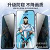 Protector de Pantalla de Vidrio Templado para iPhone 17 Pro Adecuado para Apple 16 Pro Max, Película Azul Cool Gorilla Anti-Espía, Malla Antipolvo Integrada