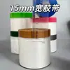 Película de Enmascarar a Base de Tela, Película de Enmascarar con Recubrimiento Tejido de PE Conservador de Salud, Película Protectora para Decoración Exterior, Película Anti-Polvo Anti-UV de 180 Días