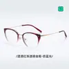Gafas de Montura de Titanio Ultraligeras, Monturas Ojo de Gato Estilo Coreano Que Hacen que el Rostro Parezca Más Pequeño, Monturas de Color Té Frío Que Realzan el Cutis, Se Pueden Adaptar con Lentes Graduados 86499