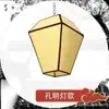 Linternas Vintage, Luces de Techo Chinas Kongming Estilo Antiguo, Linternas Clásicas de Palacio para Restaurantes, Restaurantes de Hot Pot, Hoteles y Atracciones Turísticas