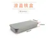Caja Rectangular de Hierro 15g Caja de Regalo para Crema Tapa Deslizante Shikao U Disk Fragante Caja Vacía Hoja de Lata Almacenamiento Push-pull
