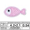 Spot relâmpago urso cabeça bordado capítulo bonito animal bordado adesivos de pano autoadesivo pequeno peixe bordado patch
