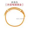 Pulseira de corda multicolorida ajustável banhada a ouro com alta retenção de cor, corda de arame de 8 fivelas, corda de mão DIY, corda trançada