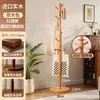 Cabideiro de Madeira Maciça para Quarto, Novo Modelo 2026, Cabide de Chão, Porta-Bolsas para Entrada de Casa, Design Simples