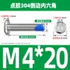 Tornillos de acero inoxidable 304 de cabeza plana grande con hexágono interior, recubiertos de pegamento, avellanados, anti-aflojamiento y anti-desprendimiento, tornillos para muebles avellanados recubiertos de pegamento