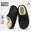Pantuflas de algodón impermeables con cierre trasero para hombre, nuevo estilo invierno 2026, suela gruesa antideslizante, ropa para el hogar, zapatos de algodón cálidos con terciopelo, para mujer, se pueden usar afuera