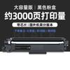 Cartucho para brother MFC-L3750cdw 263 L3270cdw DCP-L3510cdw L3551cdw