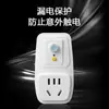 Enchufe de Protección contra Fugas para Electrodomésticos Internacionales para Aires Acondicionados y Calentadores de Agua Eléctricos, Interruptor de Protección contra Fugas, Protector Antifugas 16A