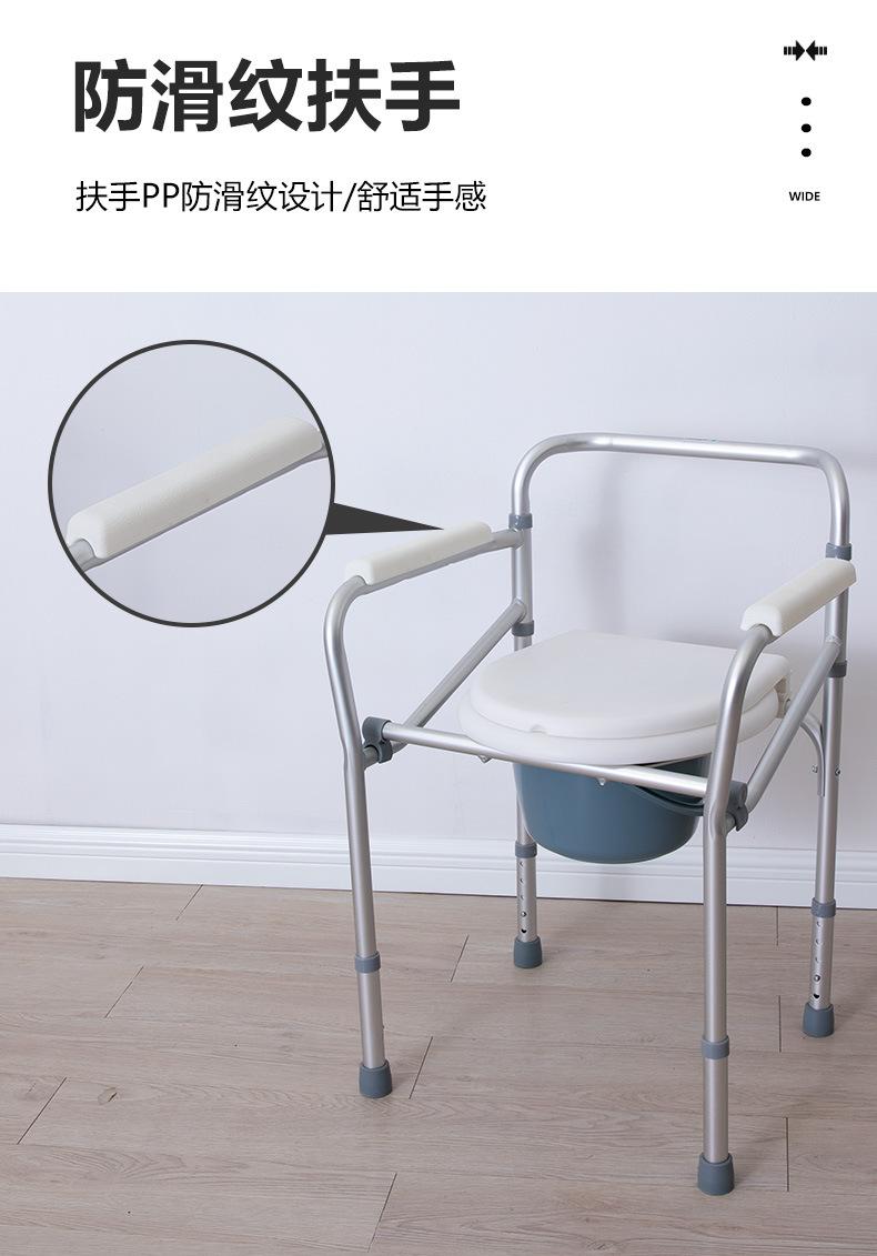 QC-F39坐便椅详情页_05.jpg