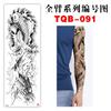 Vendas Diretas da Fábrica Adesivos de Tatuagem de Braço Inteiro Tatuagem à Prova d'Água Artificial Braço de Flor Grande Pode Ser Personalizado com Fotos Tqb081-100