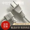 Cabo de energia Xiaomi bitola média cotovelo oito cauda cauda B cabo de alimentação cabeça reta plugue padrão nacional 6A cabo de alimentação