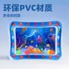 [Stock Listo de Fábrica] Colchoneta de Agua Hinchable para Bebé Transfronteriza Colchoneta para Gatear Mascotas Cojín de Asiento para Bebé Venta al por Mayor