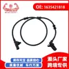 Sensor ABS delantero izquierdo de repuestos de fábrica al por mayor para Mercedes Benz W163 1635421818