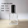Botella de Perfume de Vidrio con Atomizador Spray Fino Botella de Vidrio Perfume Envasado 10ML15ml 20ML