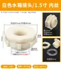 Tubo de Agua de PVC Conector de Tanque de Agua Torre de Agua Acuario Piscina Cubo de Agua 4 Puntos 6 Puntos 1 Punto Tapa Tapón Tapón Tapa de Tubo Accesorios