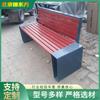 Fabricantes de taburetes planos para sillas de exterior de Beijing diseño especial de asiento para exterior taburete de pared bajo silla s Silla ARC silla de alta gama