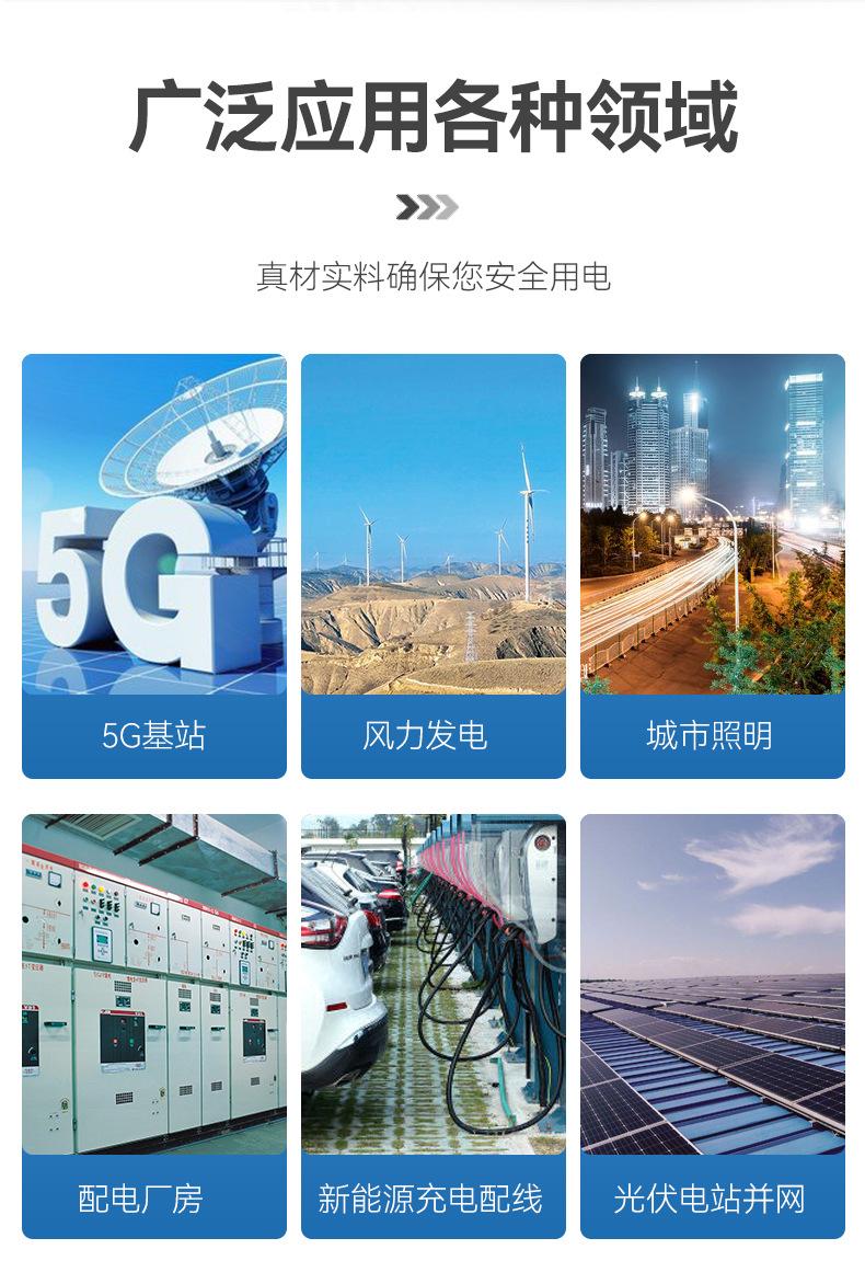 富华详情改_10