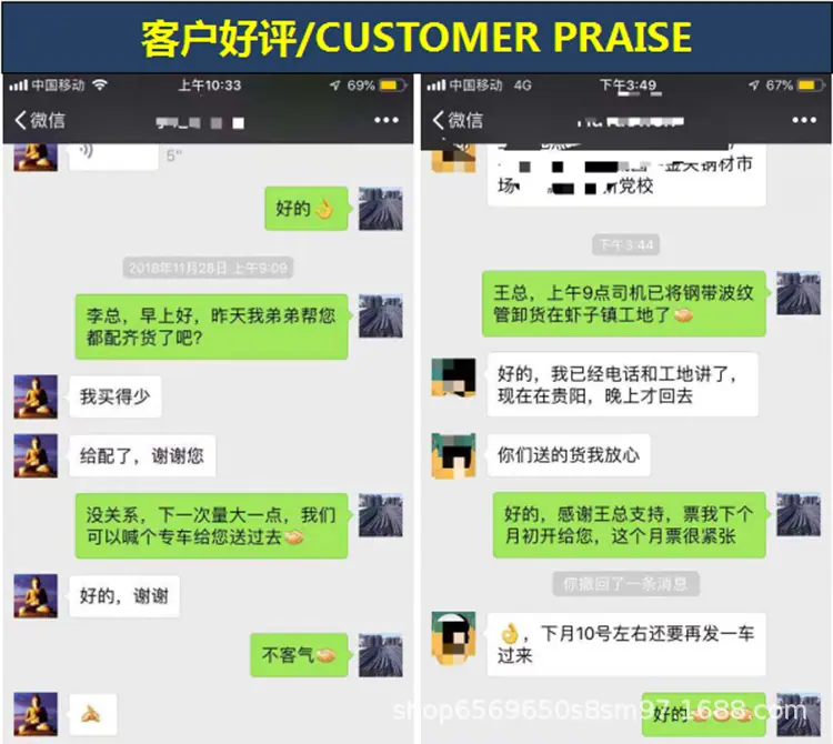 002好评2.jpg