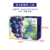Caixa de embalagem para uvas Sunshine Rose, personalizável com impressão, disponível nos estilos Qingwang e Jufeng, caixa de presente vazia, Bolsa de mão Summer Black