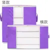 Bolsas de Almacenamiento de Alta Calidad Transfronterizas, Bolsas de Almacenamiento para Edredones, Bolsas de Empaque para Mudanzas, Cajas de Almacenamiento Organizadoras de Ropa, Maletas Plegables