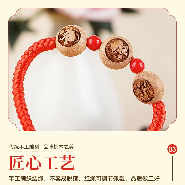 圆珠手链_06.jpg