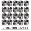 1/4 rotación mutua 3/8 tuerca adaptadora tapa de tornillo de cabeza redonda metal cámara trípode rótula tornillo de conversión de puerto accesorios