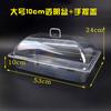 Caja de comida acrílica de plástico cubierta antipolvo bandeja rectangular transparente Plato de exhibición para buffet plato para pan y pastel